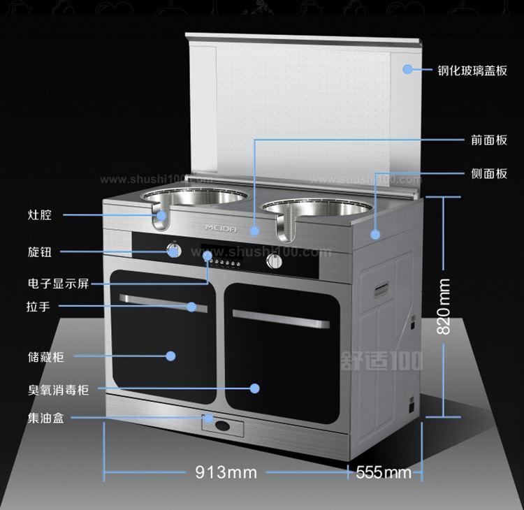 美大集成环保灶价格—美大集成环保灶产品价格介绍