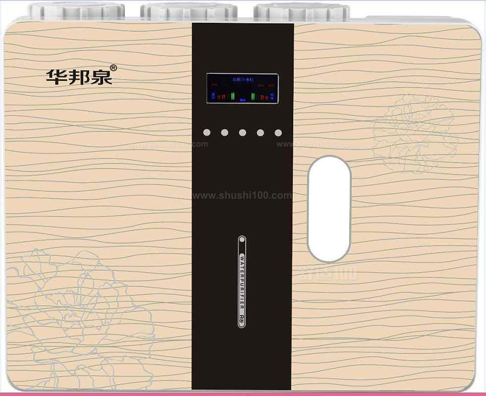 华邦泉净水器价格—华邦泉净水器产品价格介绍