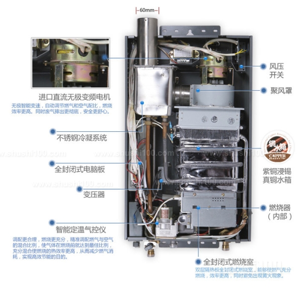 华帝冷凝热水器—华帝冷凝热水器的优点-家电家官网