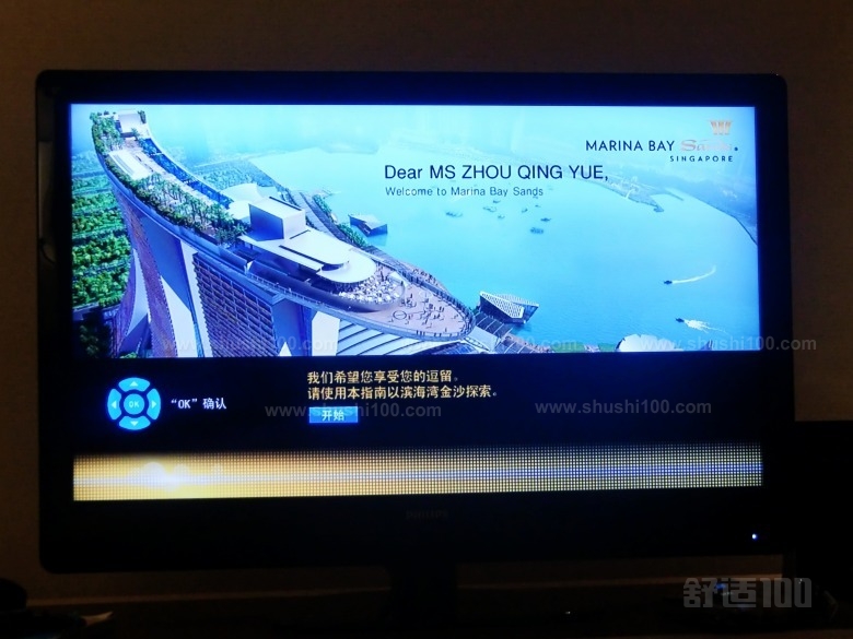 电视机开机—北京市电视机开机频率