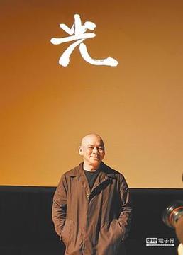 光 光