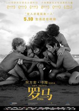罗马 罗马